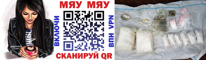 Где продают наркотики Тейково Alpha PVP  Cocaine 