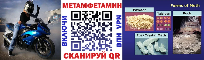 АМФЕТАМИН VHQ  omg ONION  Тейково 