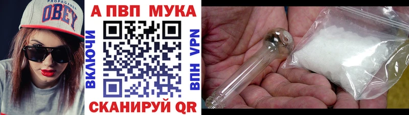 закладки  Тейково  Alfa_PVP Соль 