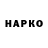 ТГК гашишное масло Karinka Zhelezchikova