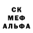 Амфетамин Розовый Nat Weaver