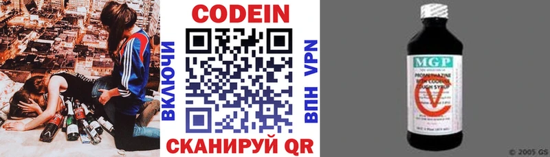 мега зеркало  Тейково  Codein Purple Drank 