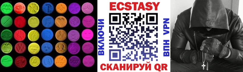 ЭКСТАЗИ 280 MDMA  мега рабочий сайт  Тейково 