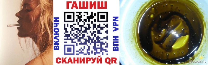 ГАШ VHQ  Тейково 
