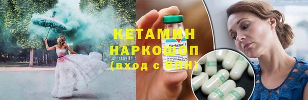 бошки Гусиноозёрск