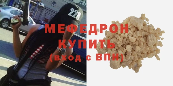 бошки Гусиноозёрск