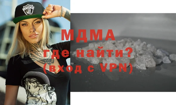 бошки Гусиноозёрск
