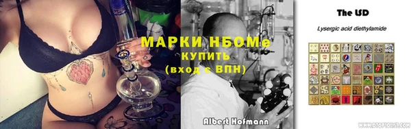 jwh Горняк