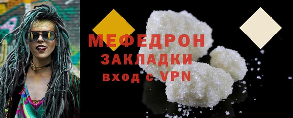 бошки Гусиноозёрск