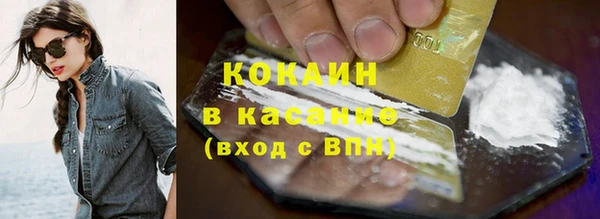 бошки Гусиноозёрск