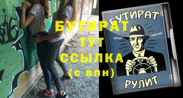 PSILOCYBIN Гусь-Хрустальный