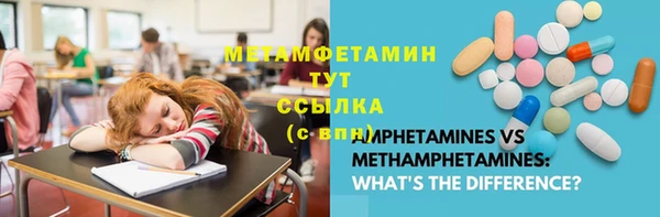 PSILOCYBIN Гусь-Хрустальный