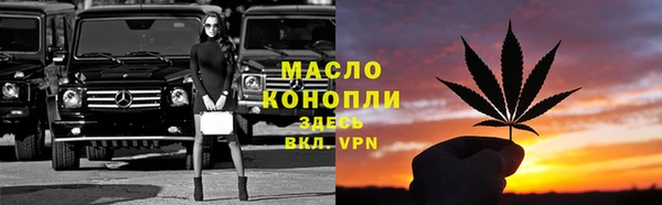 бошки Гусиноозёрск