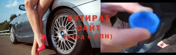 бошки Гусиноозёрск