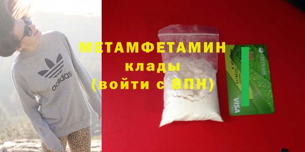 бошки Гусиноозёрск