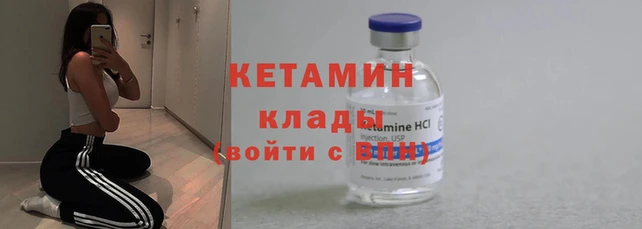 бошки Гусиноозёрск