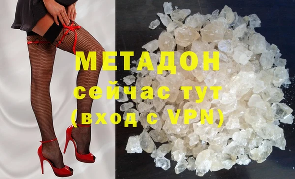 бошки Гусиноозёрск