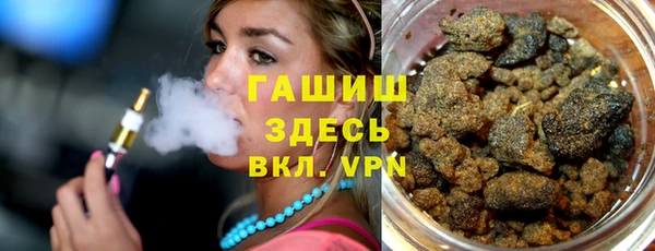 бошки Гусиноозёрск