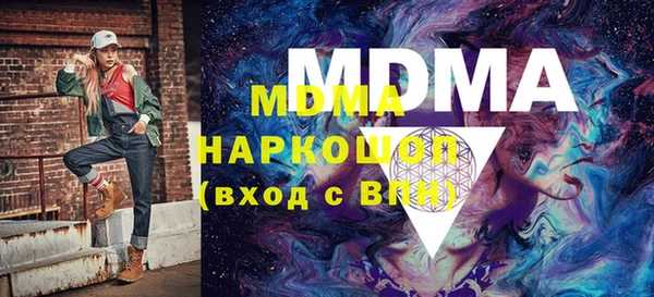 бошки Гусиноозёрск