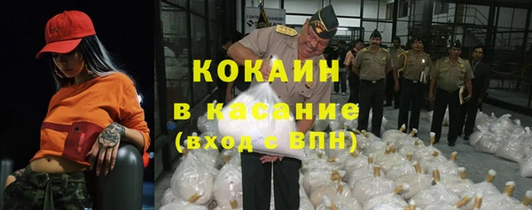 бошки Гусиноозёрск