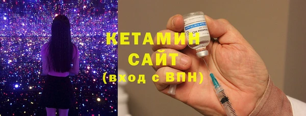 PSILOCYBIN Гусь-Хрустальный