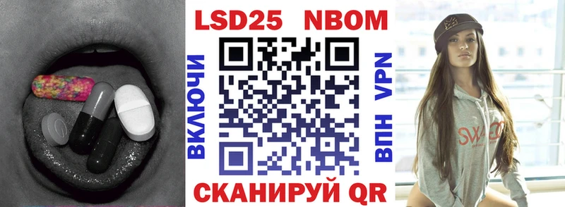 где купить наркотик  Тейково  LSD-25 экстази ecstasy 
