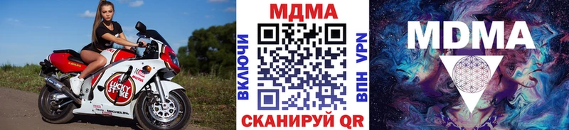 маркетплейс как зайти  Тейково  МДМА Molly 