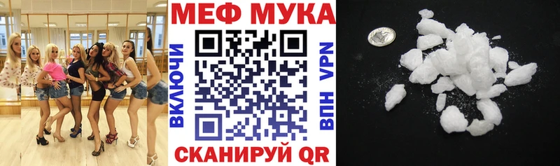 KRAKEN ссылка  Тейково  Меф VHQ 