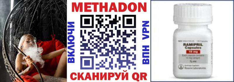 Метадон белоснежный  наркотики  Тейково 