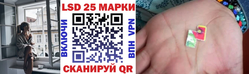 Наркотические марки 1500мкг закладки блэк спрут tor Тейково