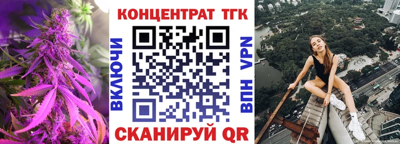 гидра ONION  где продают   Тейково  Дистиллят ТГК жижа 